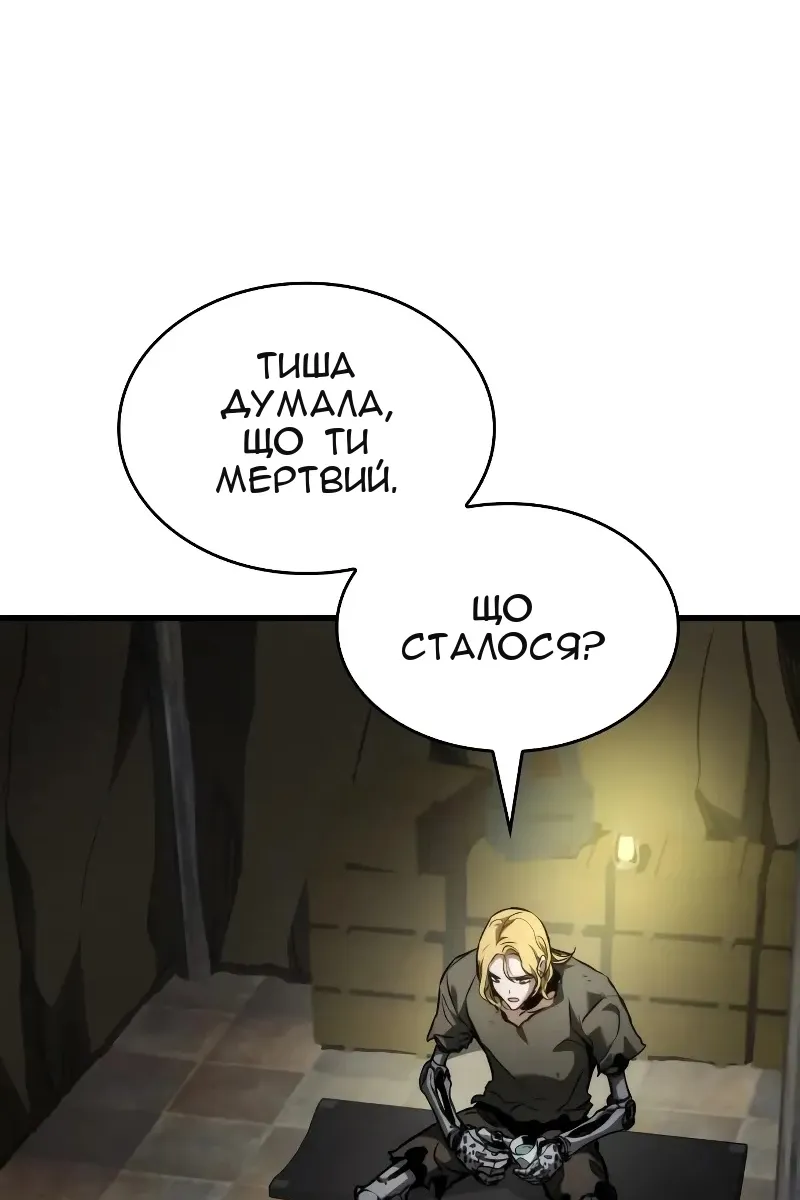 Сторінка 30