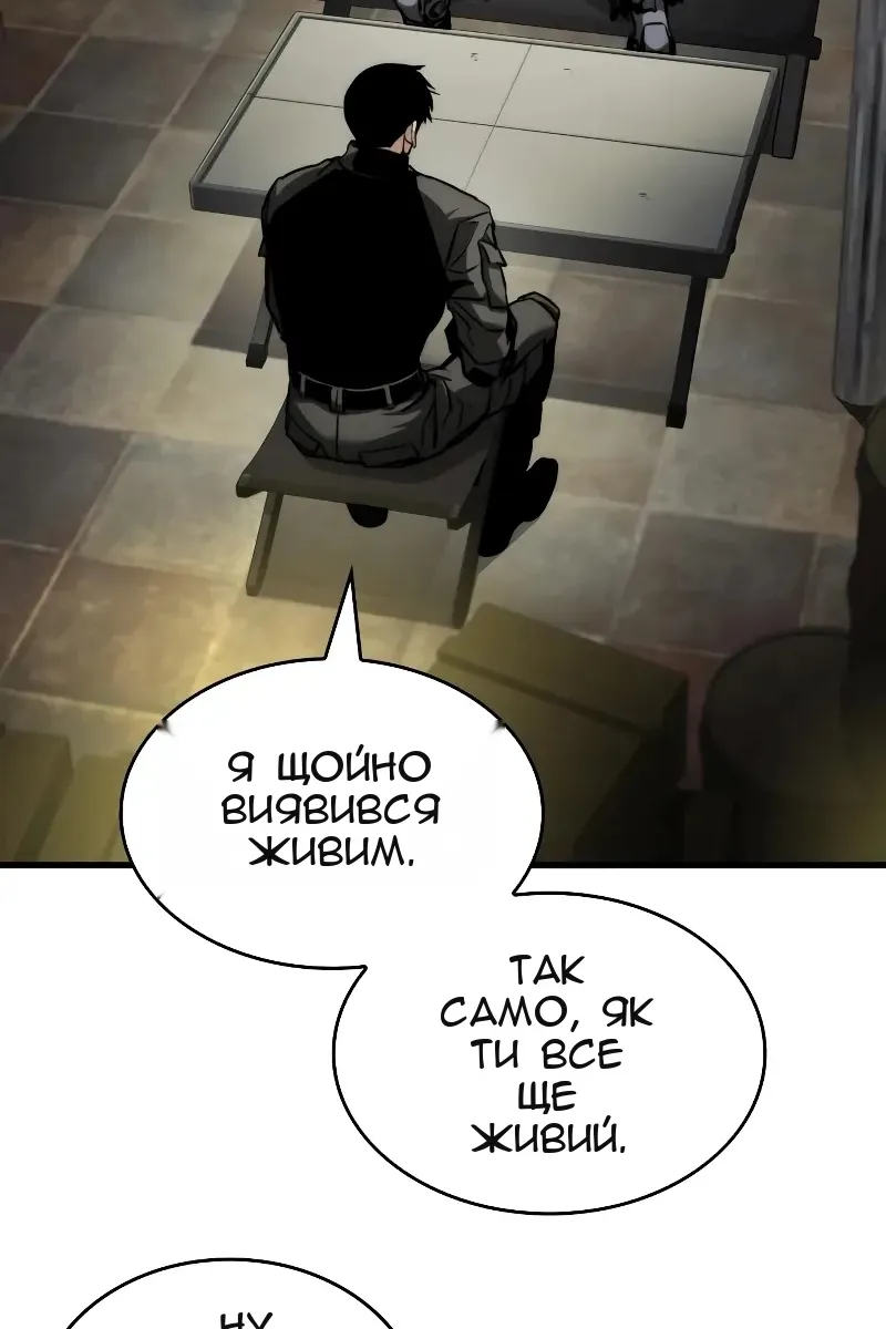 Сторінка 31