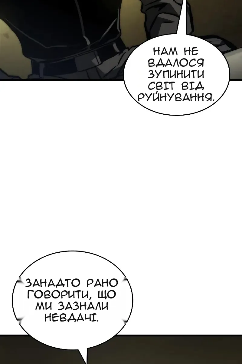 Сторінка 33