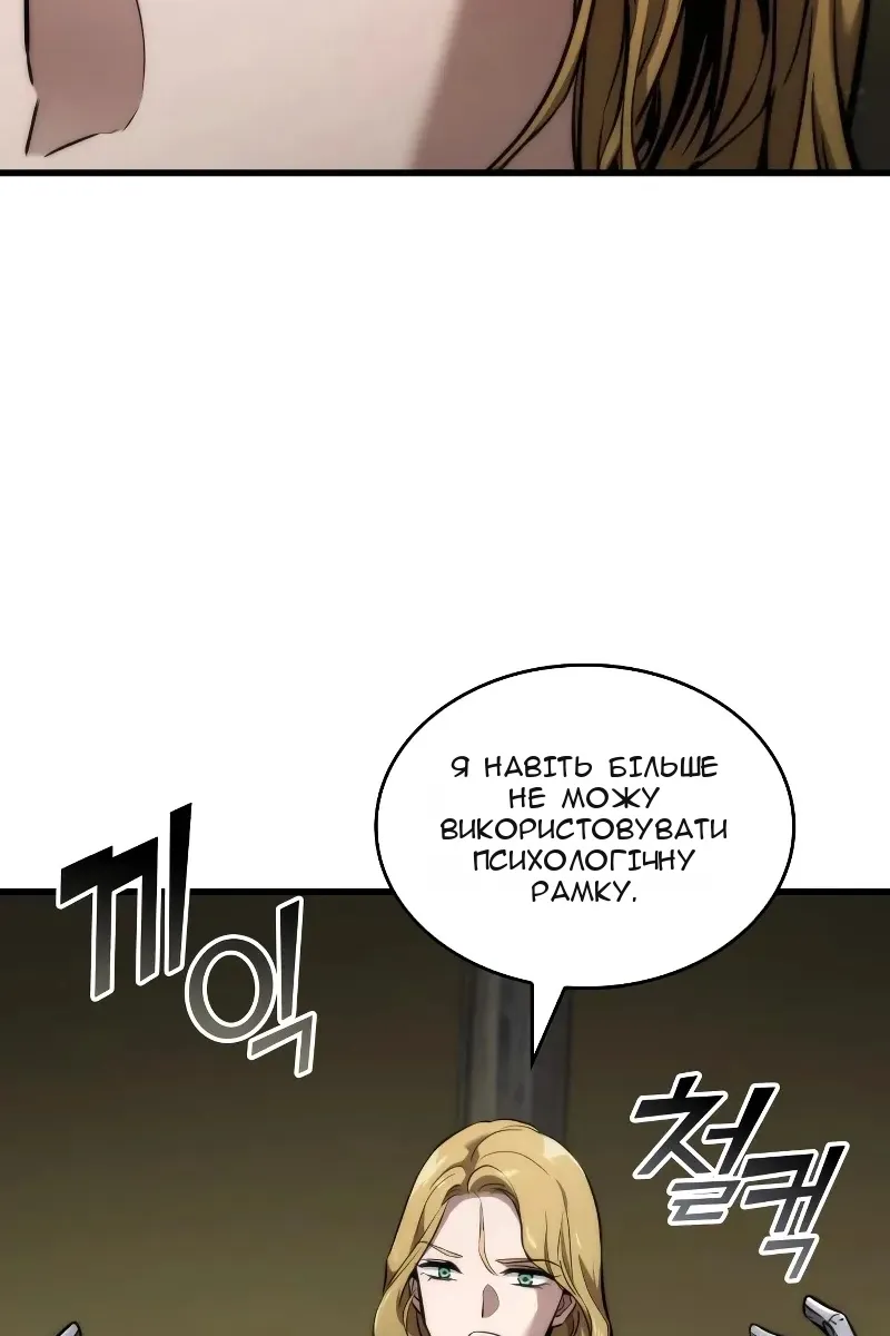Сторінка 36