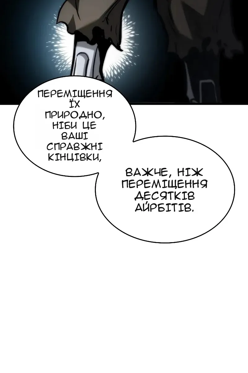 Сторінка 41