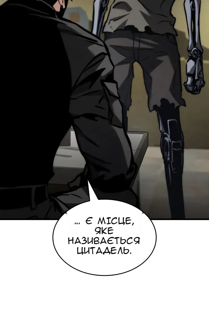 Сторінка 44