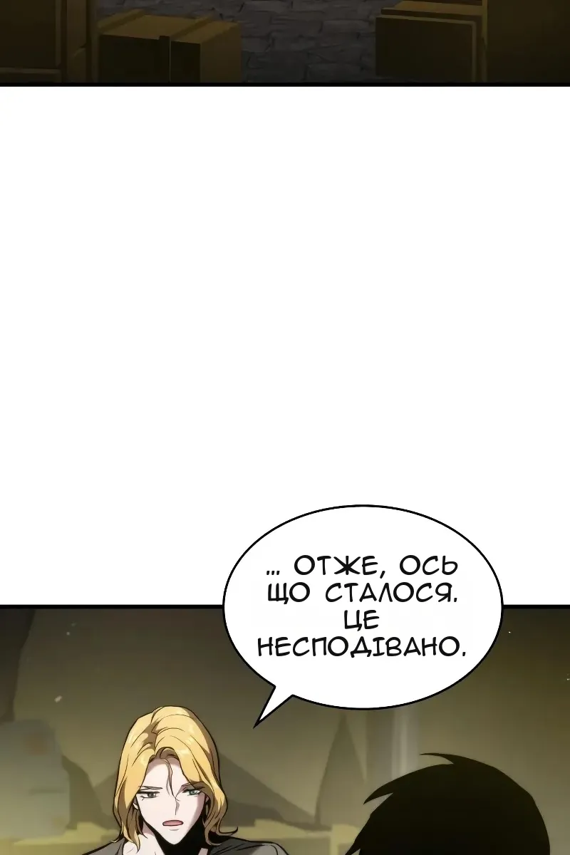 Сторінка 46
