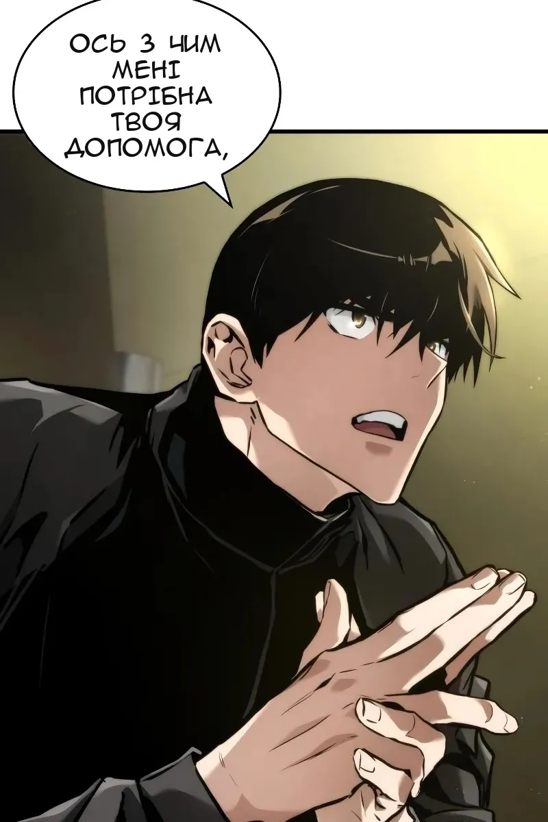 Сторінка 48