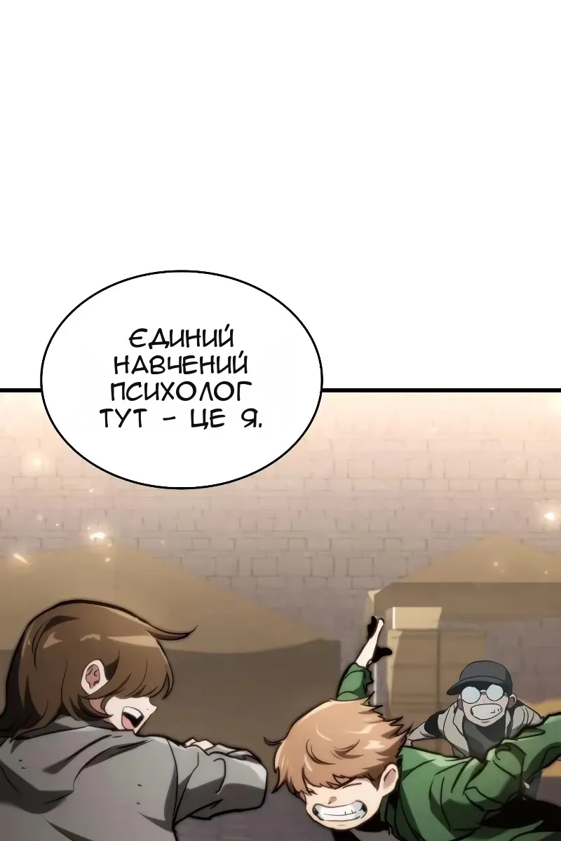 Сторінка 54