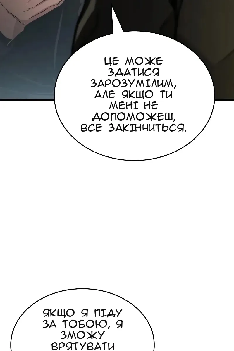 Сторінка 58