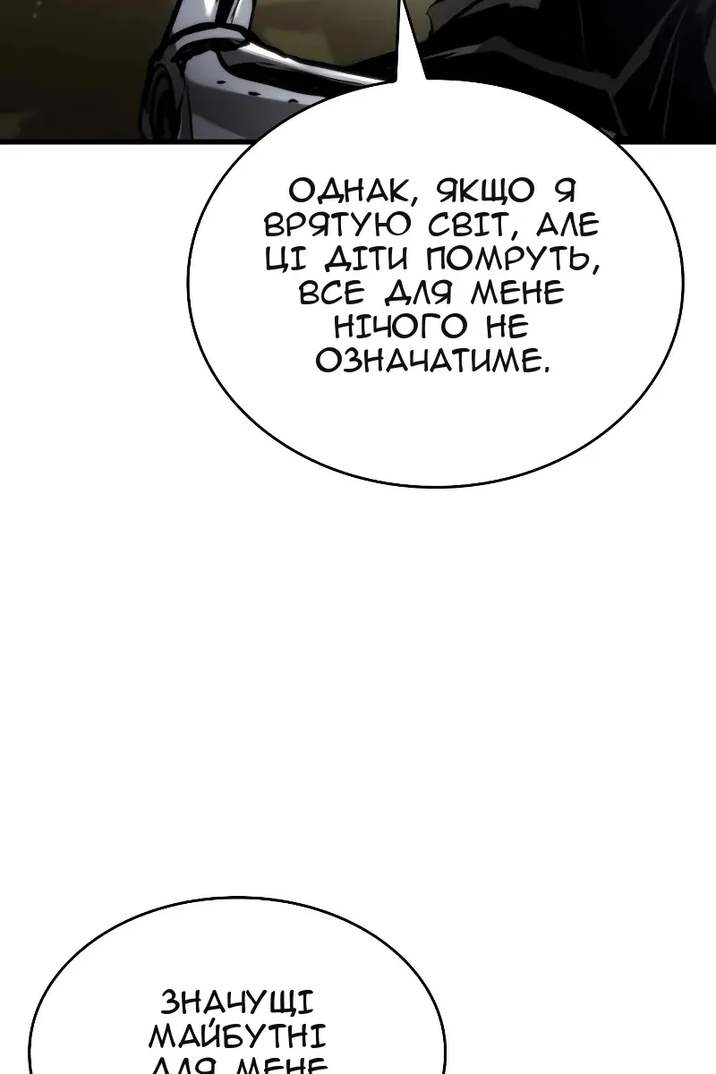 Сторінка 60