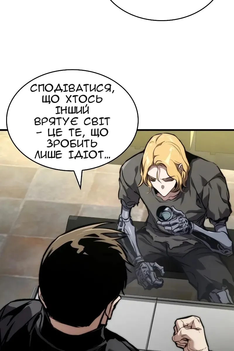 Сторінка 67