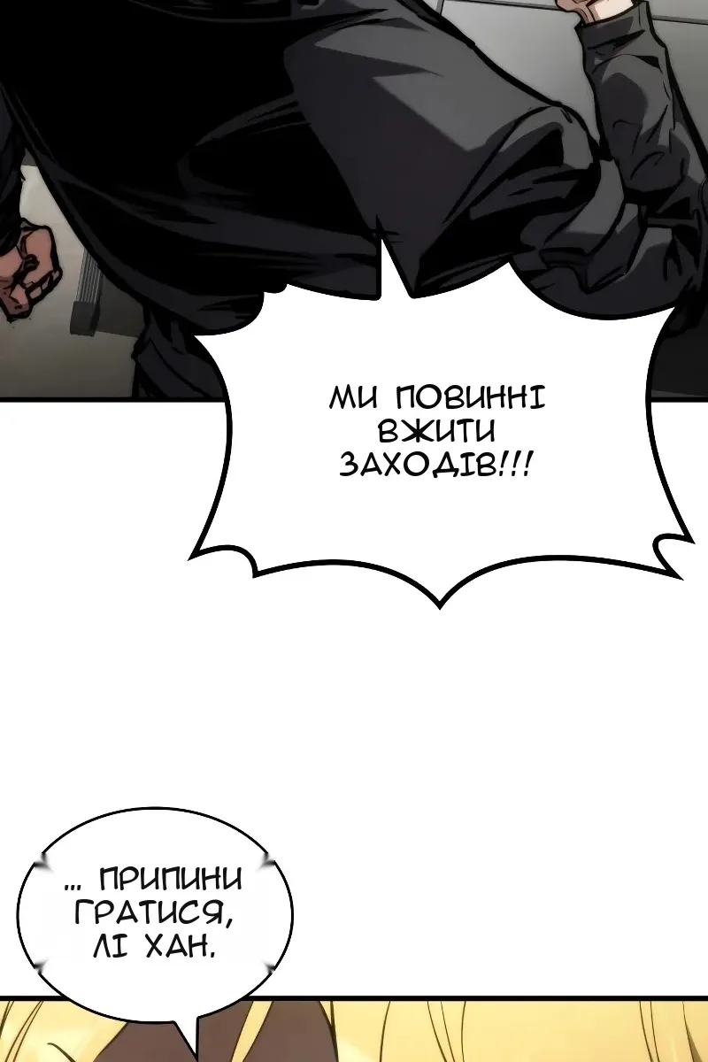 Сторінка 68