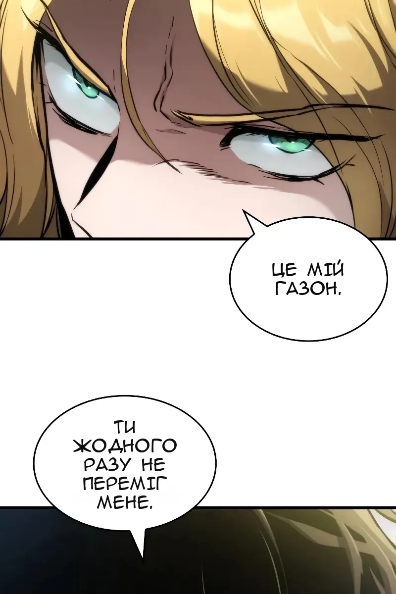 Сторінка 69