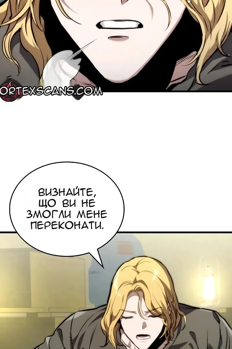 Сторінка 74