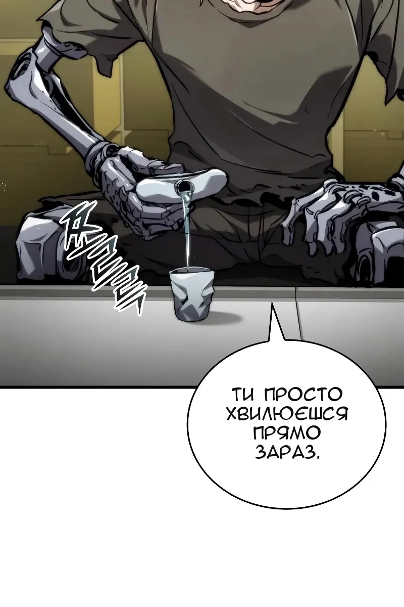 Сторінка 75