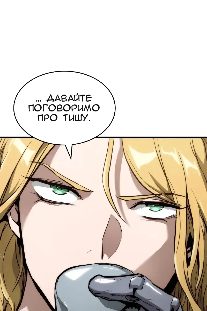 Сторінка 80