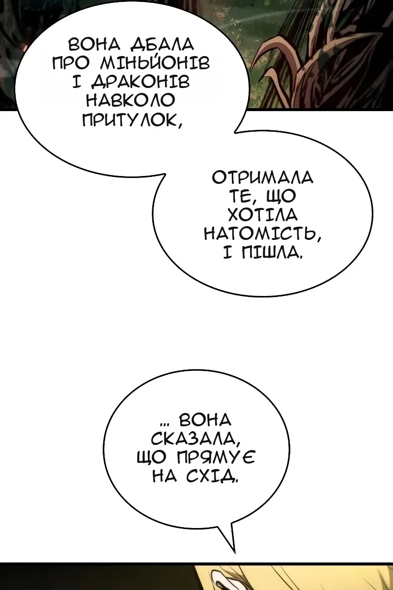 Сторінка 83