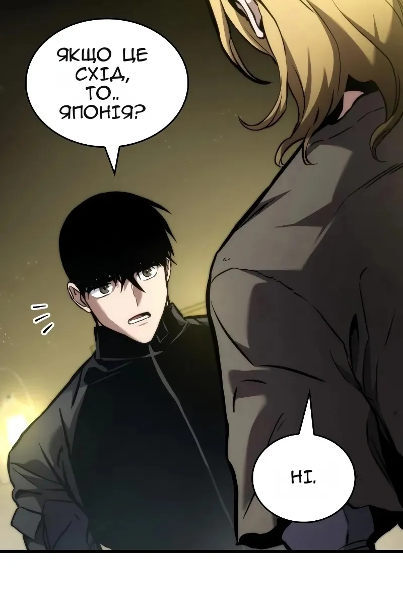 Сторінка 84