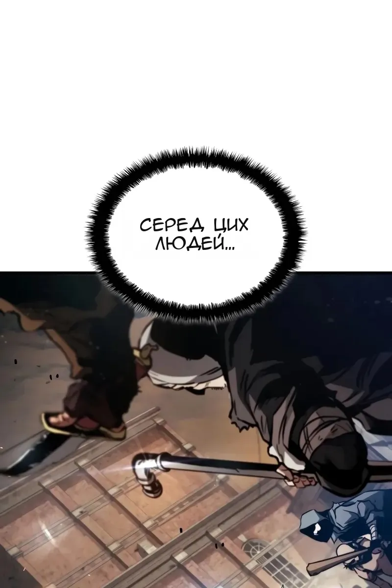 Сторінка 98