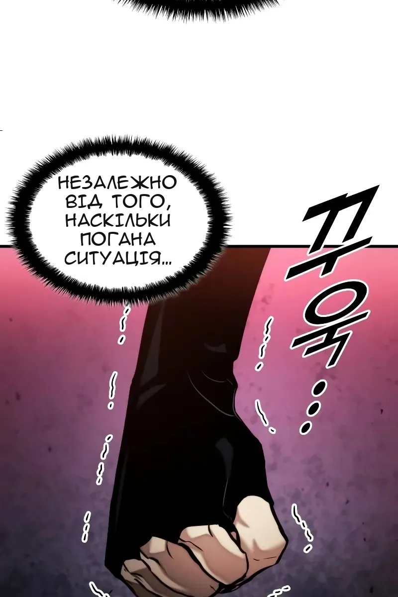 Сторінка 100