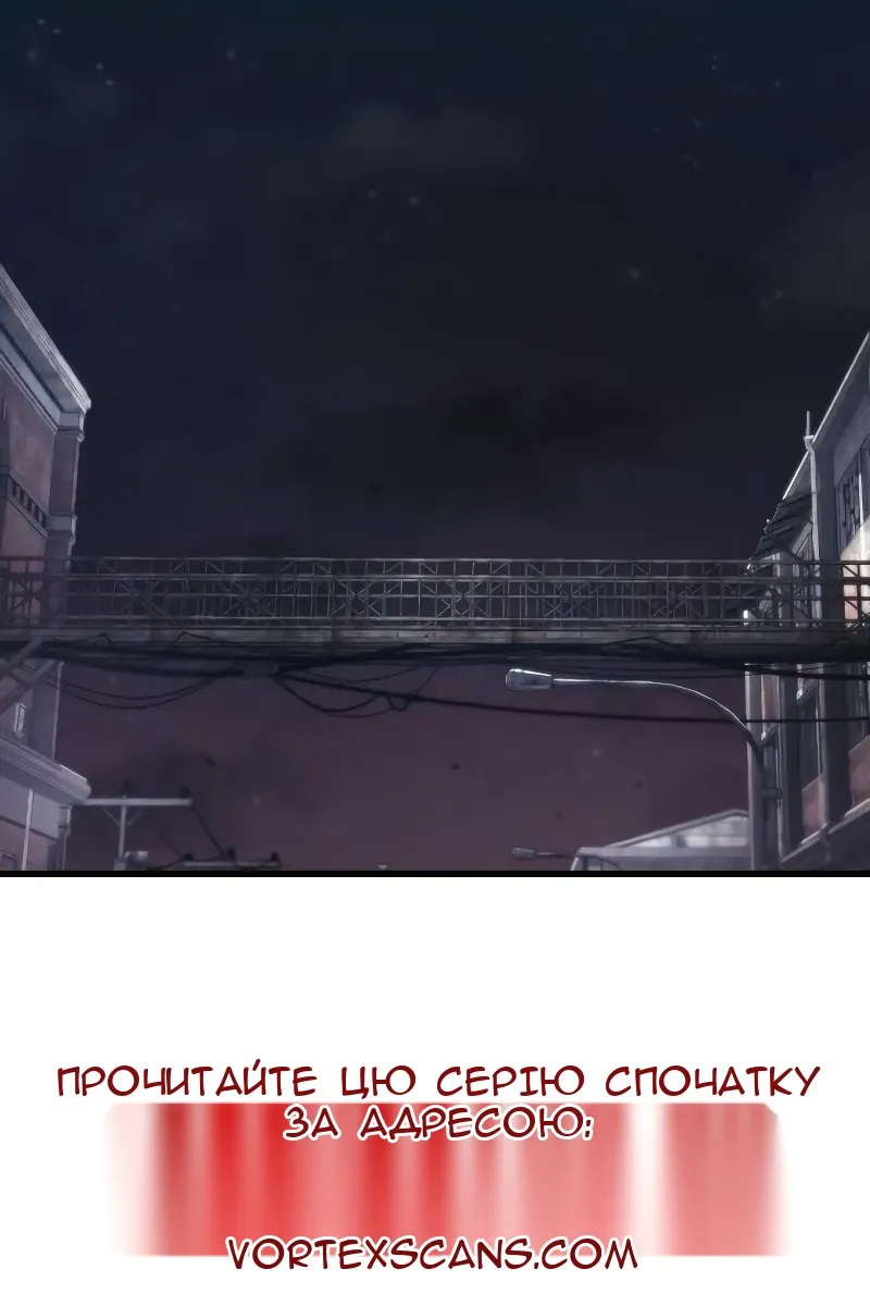 Сторінка 104