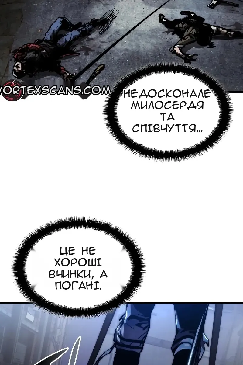 Сторінка 106