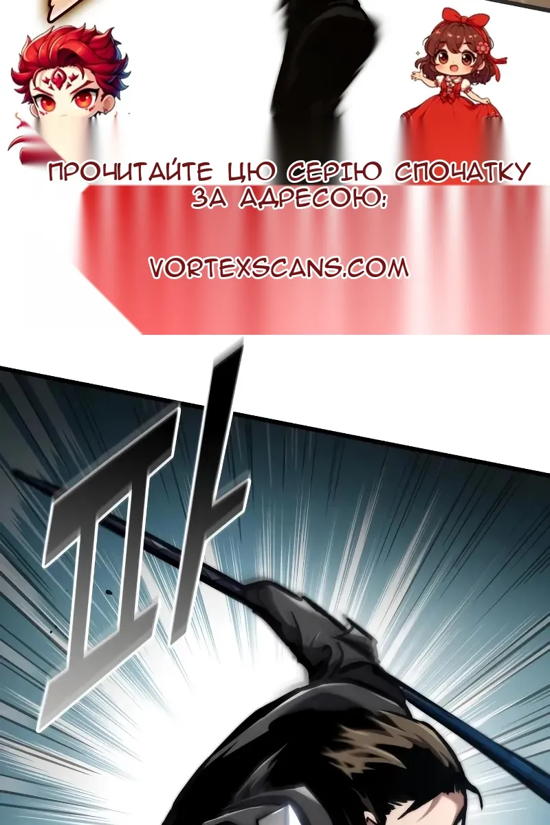 Сторінка 5