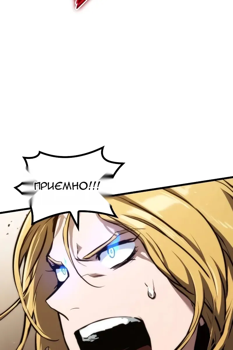 Сторінка 18