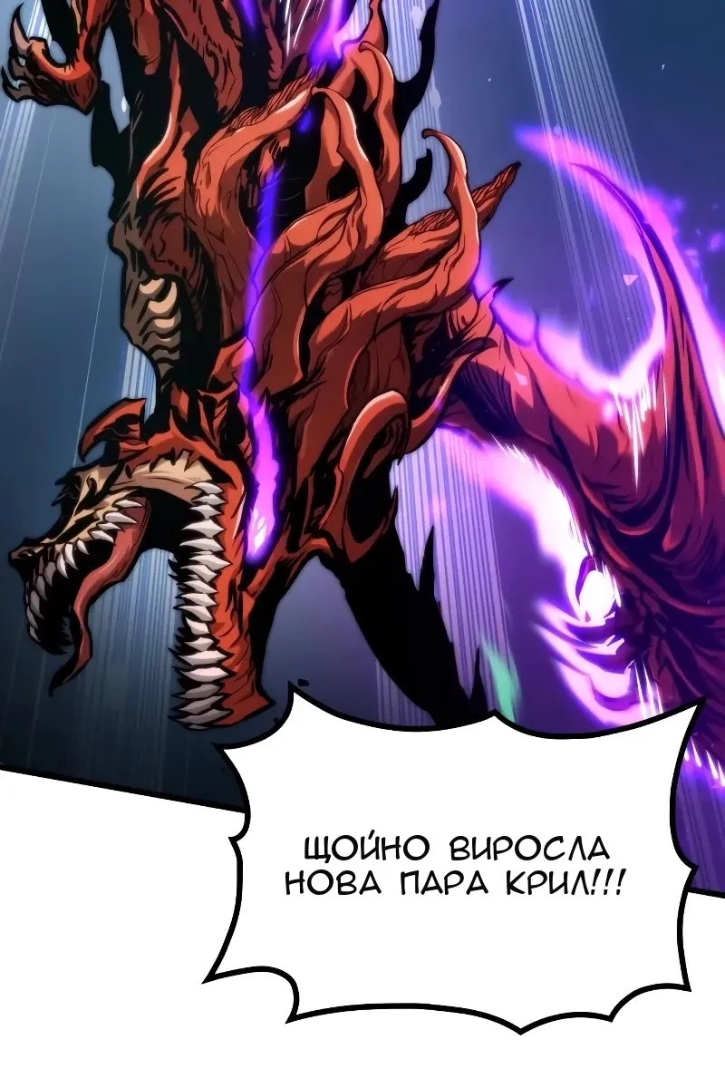 Сторінка 28