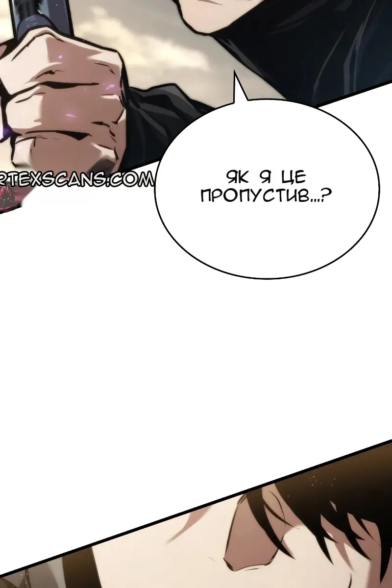Сторінка 30