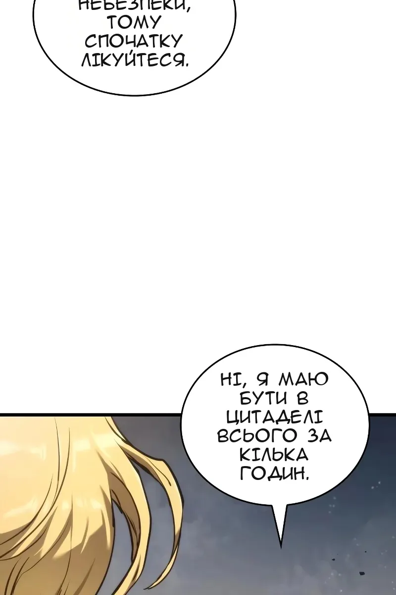 Сторінка 123