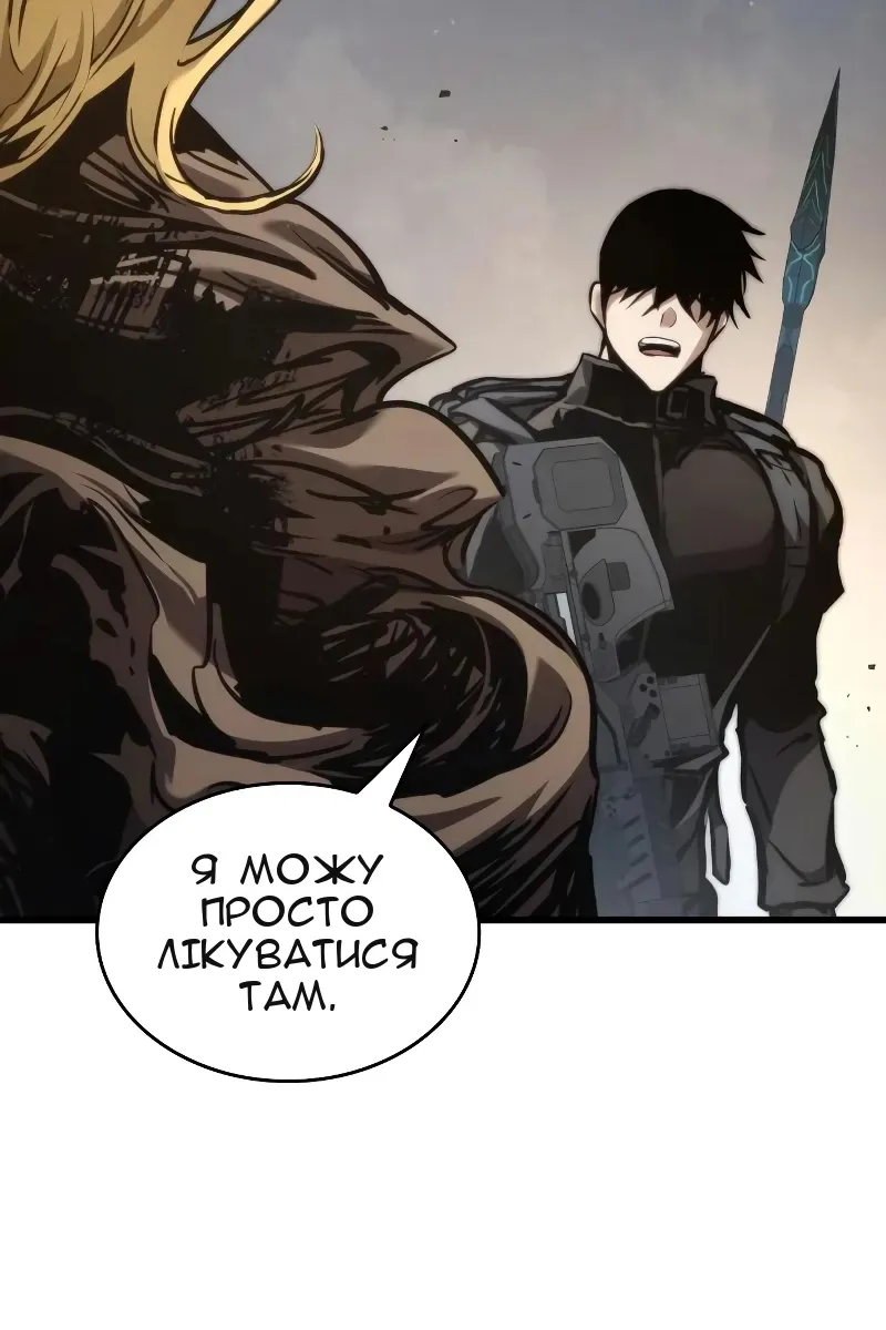 Сторінка 124