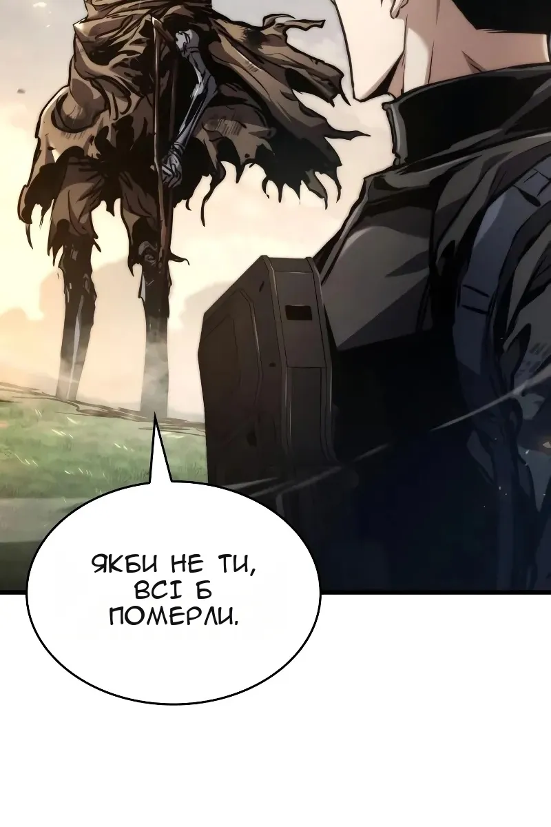 Сторінка 127