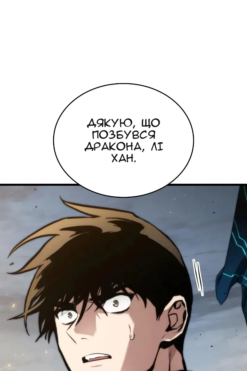 Сторінка 128