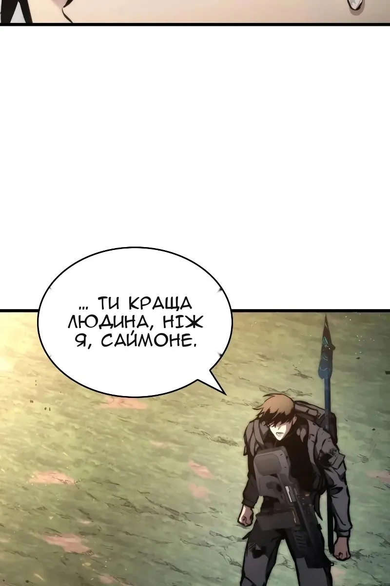 Сторінка 132