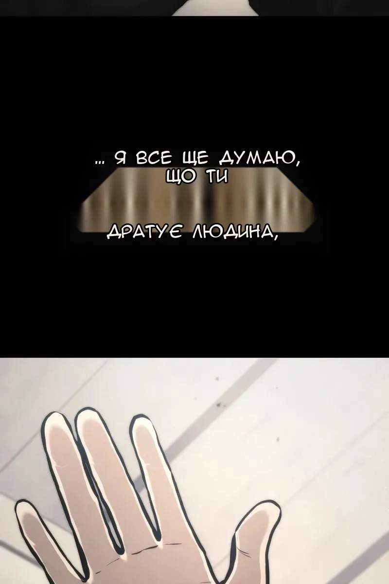 Сторінка 141