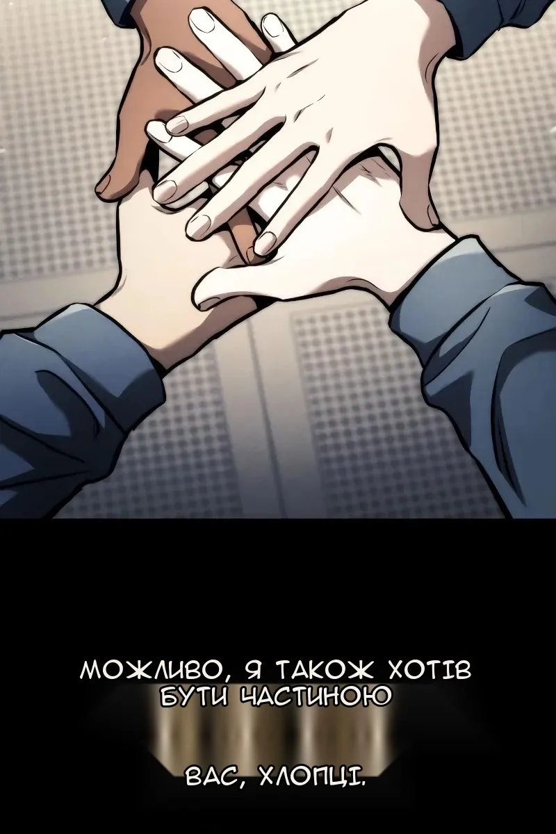 Сторінка 149