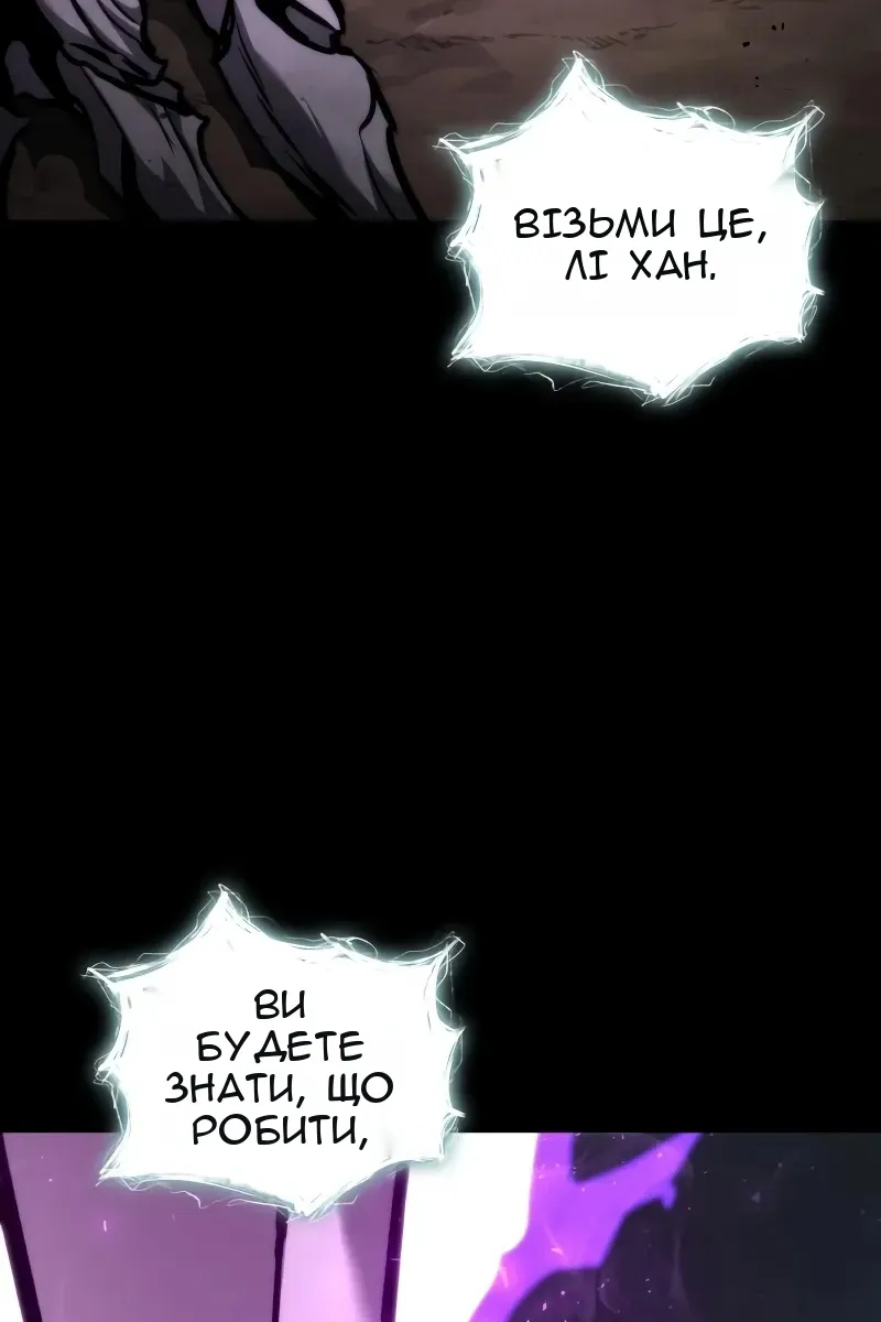 Сторінка 5