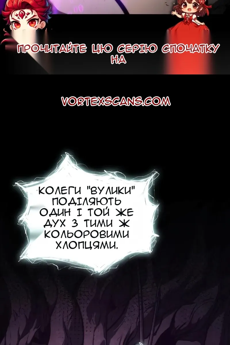 Сторінка 9