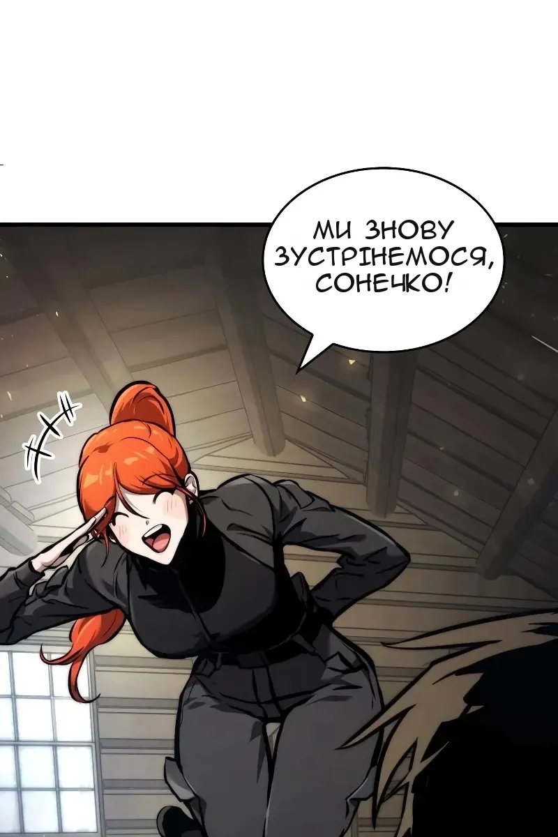 Сторінка 37