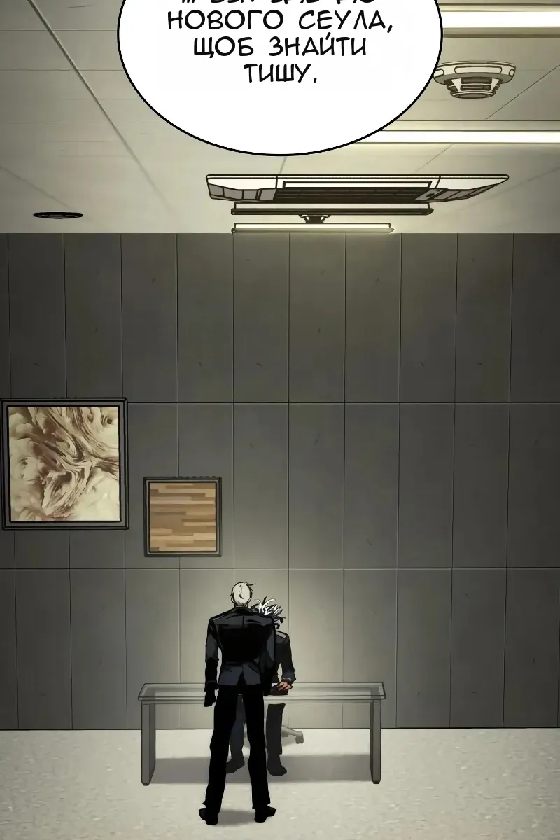 Сторінка 49