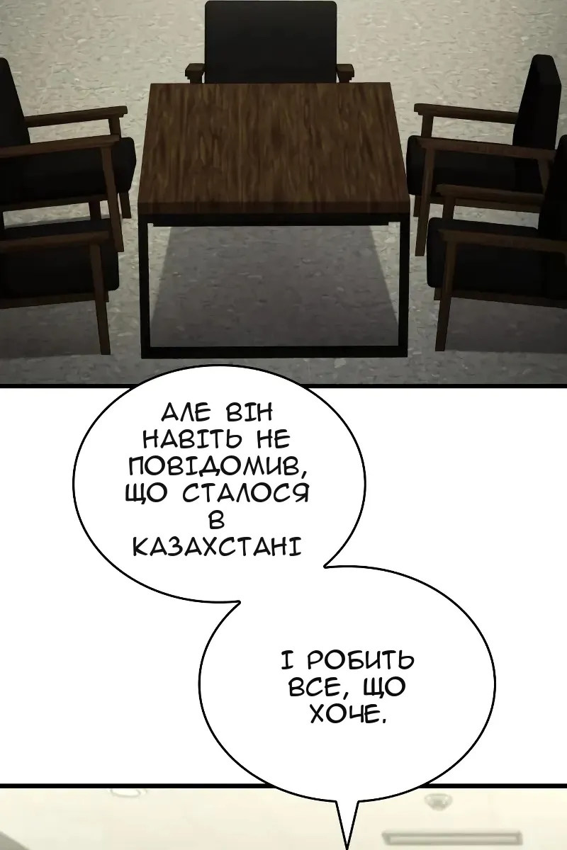 Сторінка 50