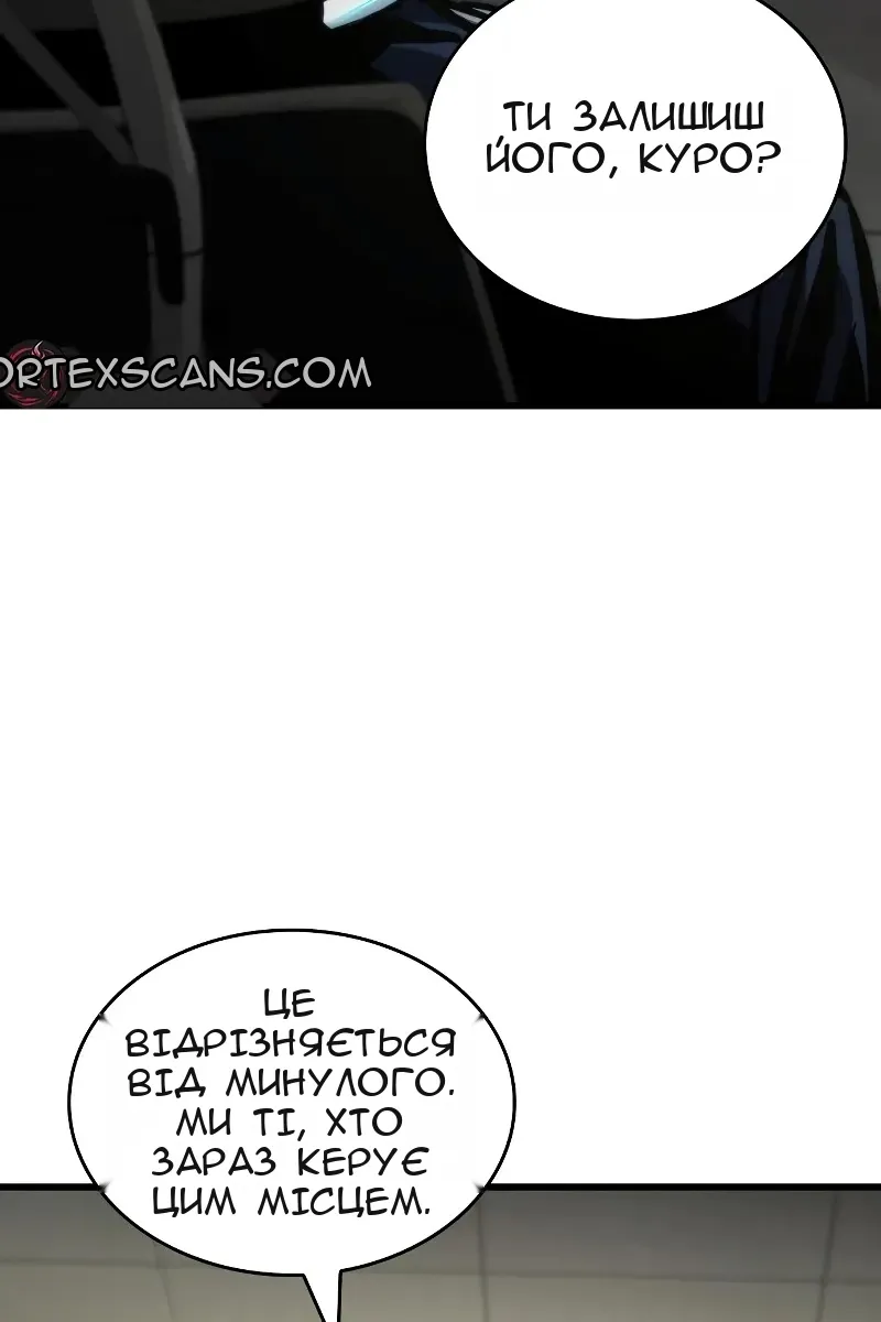 Сторінка 52