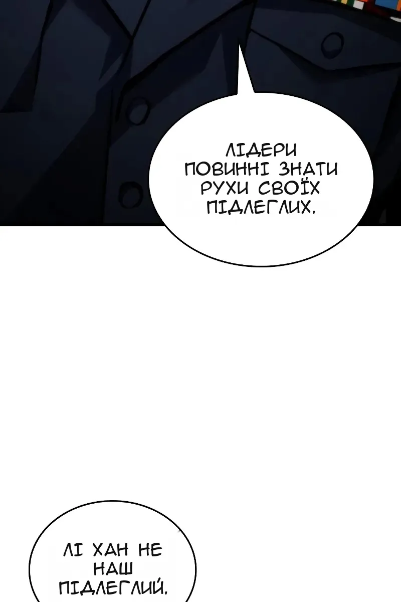 Сторінка 54