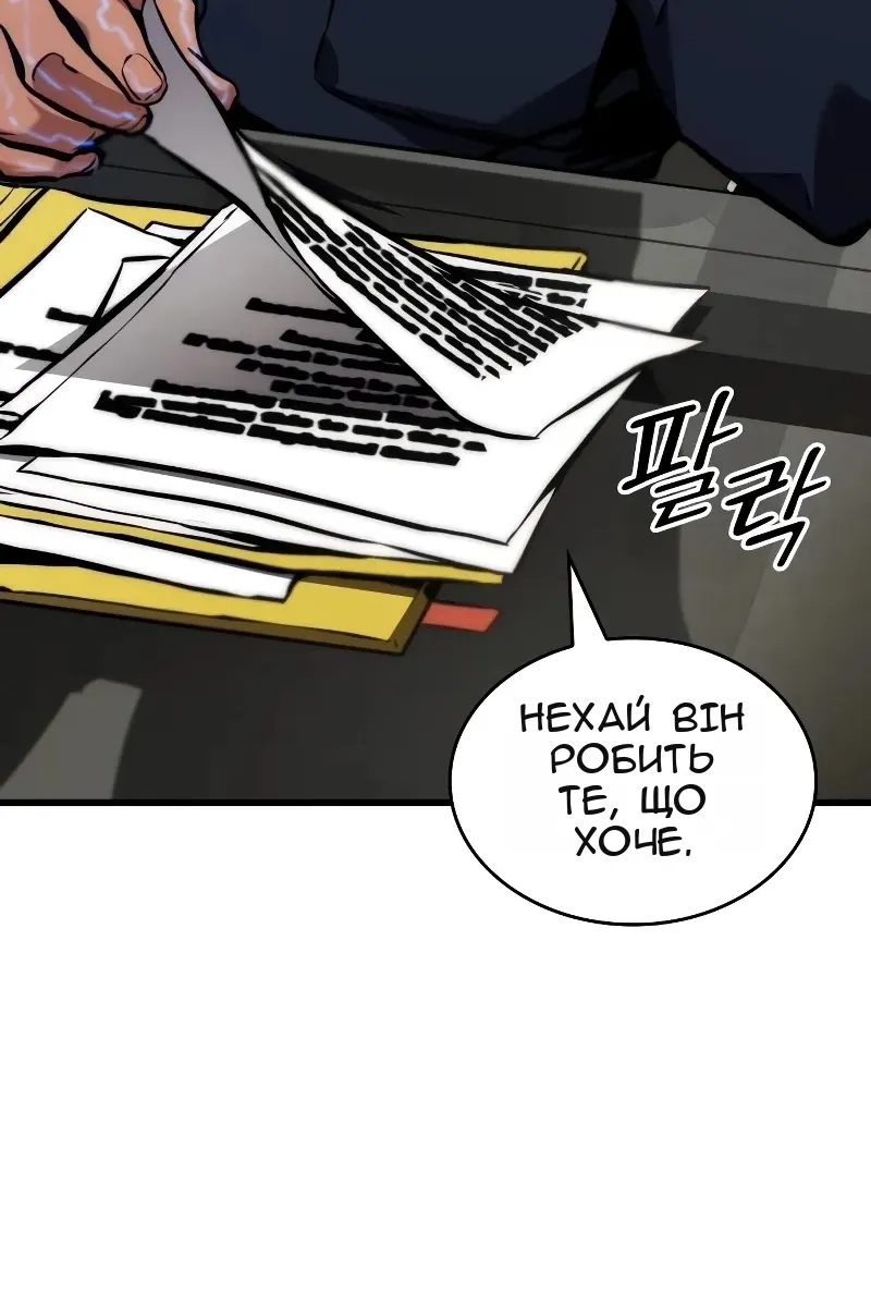Сторінка 56