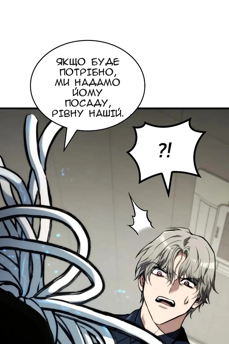 Сторінка 57