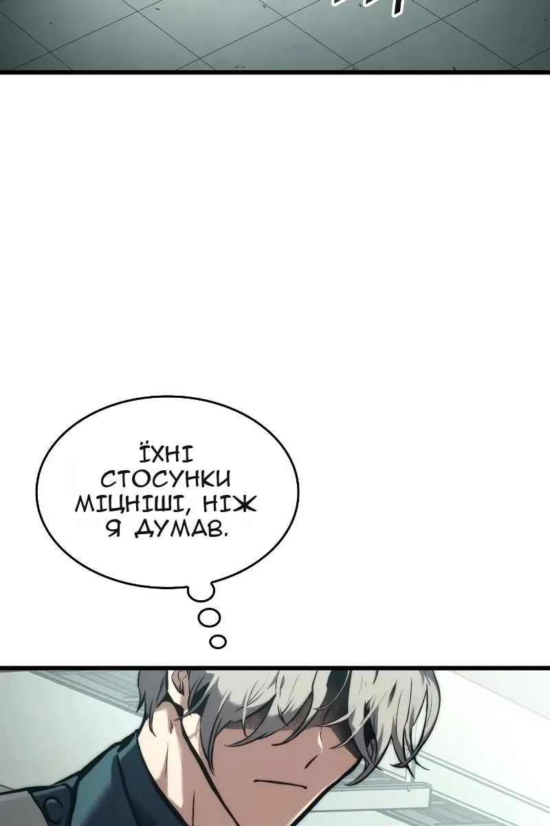 Сторінка 62