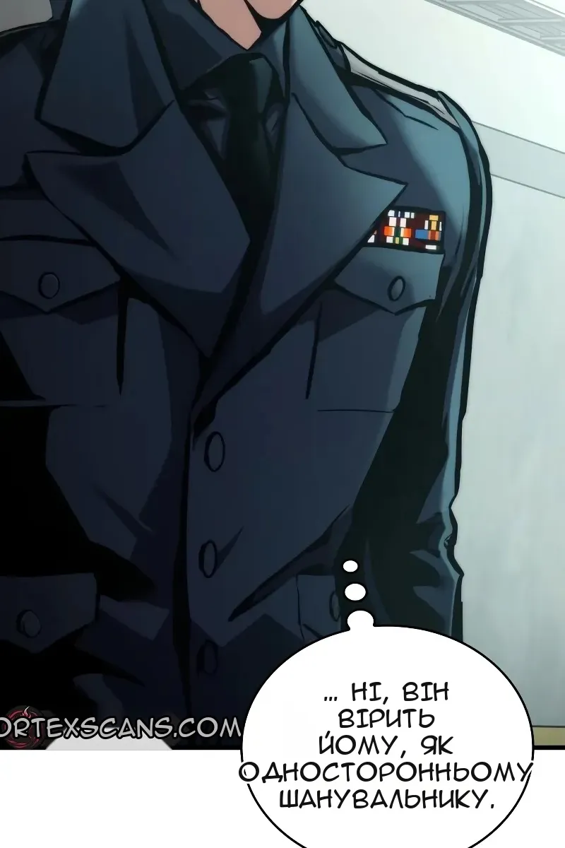 Сторінка 63