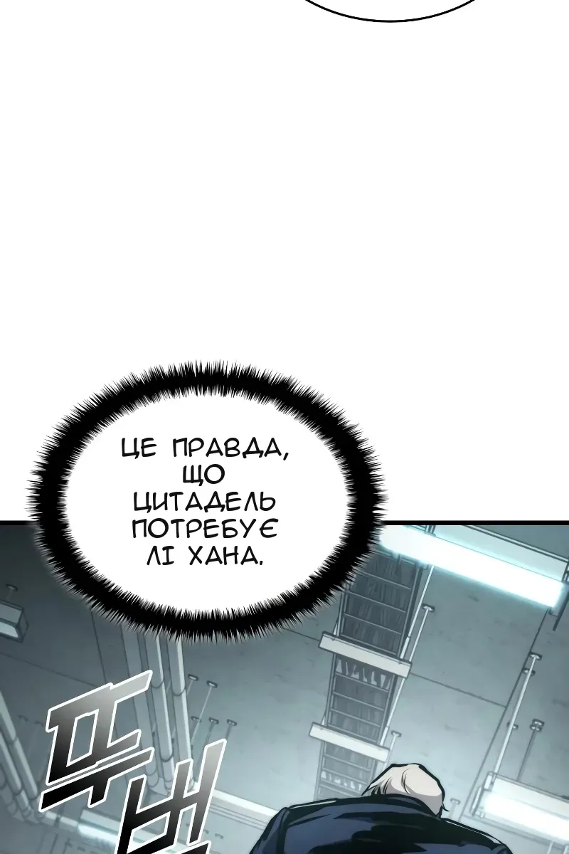 Сторінка 64