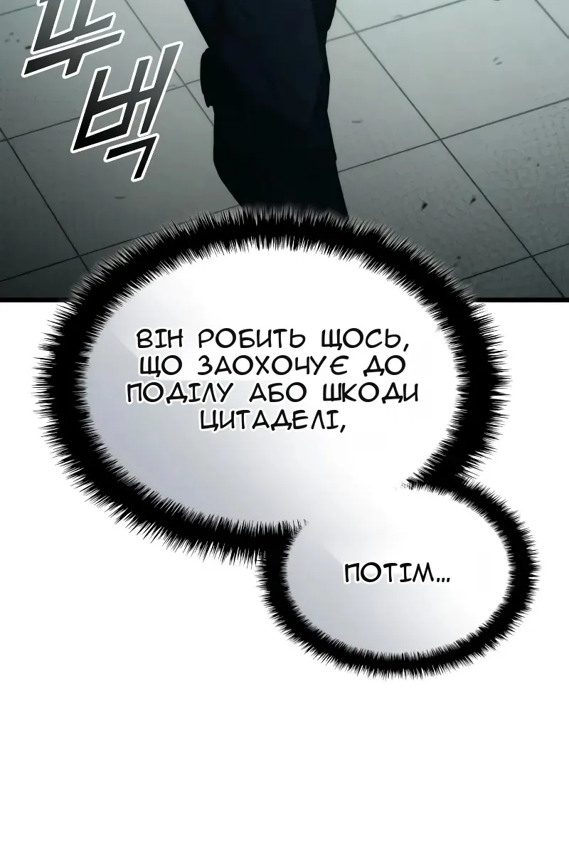 Сторінка 68