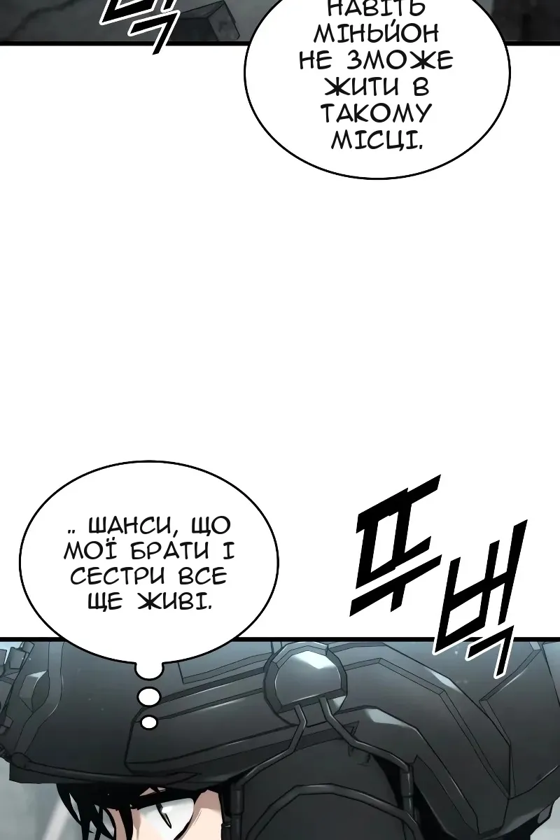 Сторінка 78