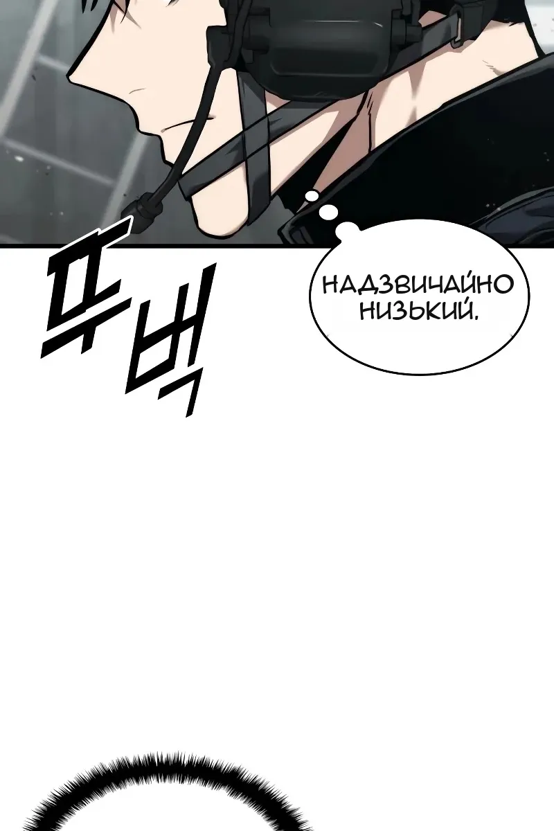 Сторінка 79
