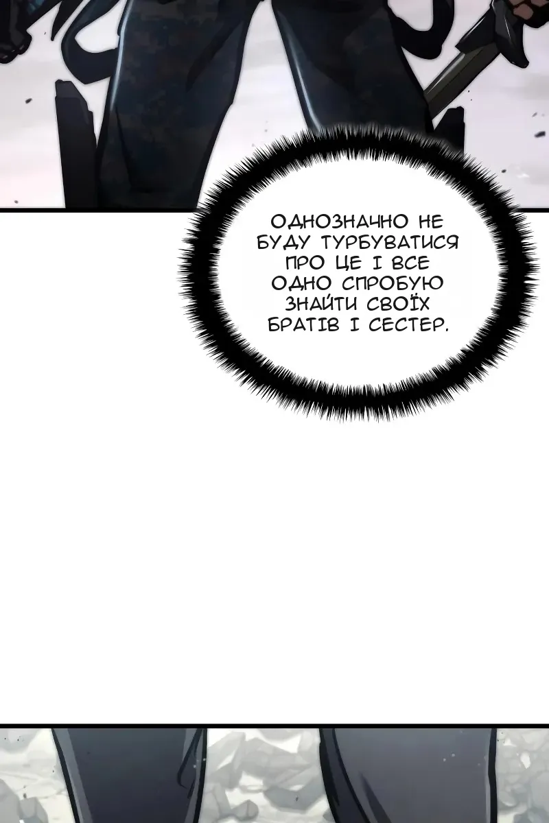 Сторінка 81
